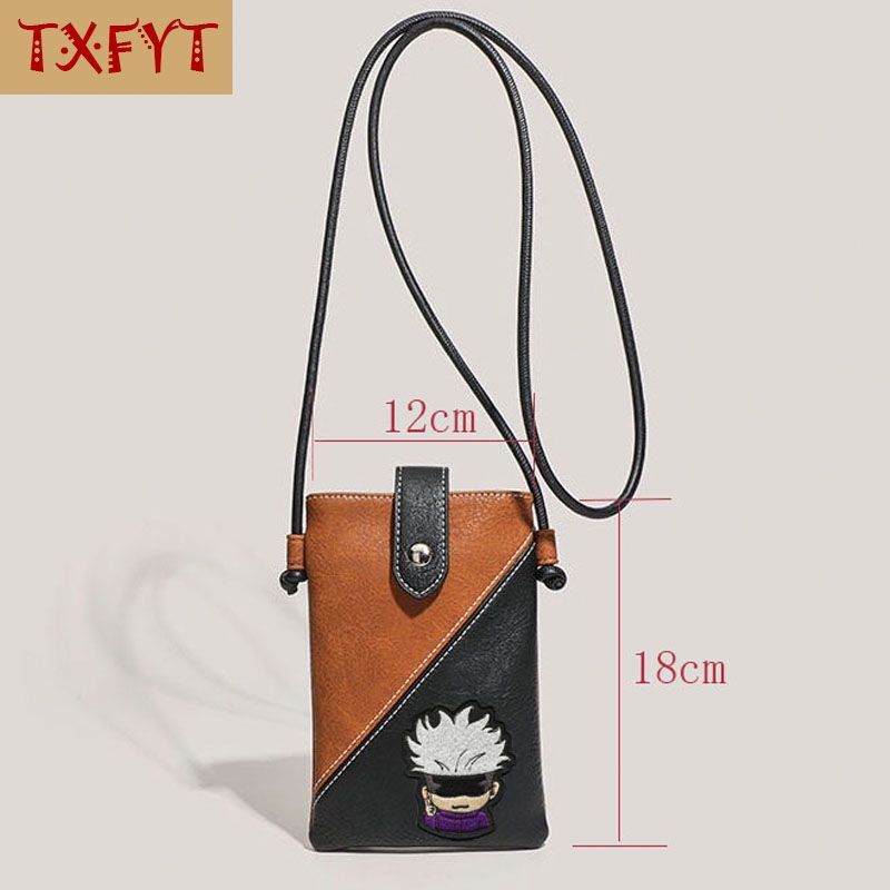 Travel Accessories Bag - حقيبة هاتف صغيرة من الجلد الصناعي