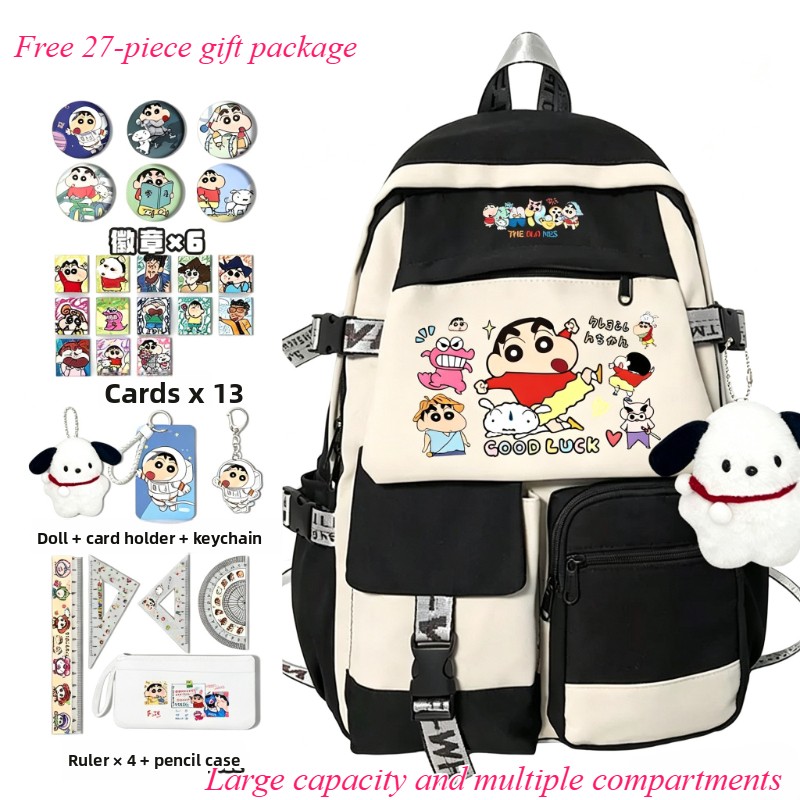 Travel Accessories For Japan - حقيبة مدرسية لطيفة من كرتون كرايون