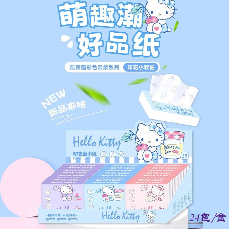 مناديل وجه جديدة بتصميم هالو ك - مراجعة Travel Accessories For Japan وسعره