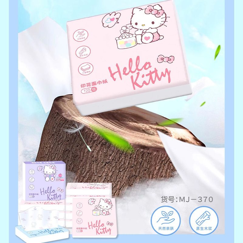 مناديل وجه جديدة بتصميم هالو ك - مراجعة Travel Accessories For Japan وسعره