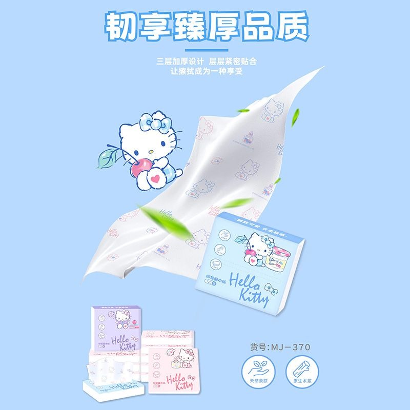 مناديل وجه جديدة بتصميم هالو ك - مراجعة Travel Accessories For Japan وسعره