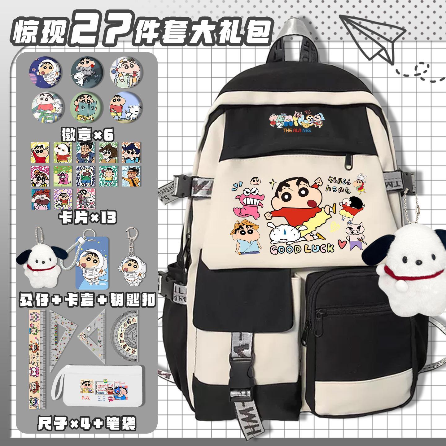 حقيبة مدرسية لطيفة من كرتون كر - مراجعة Travel Accessories For Japan وسعره