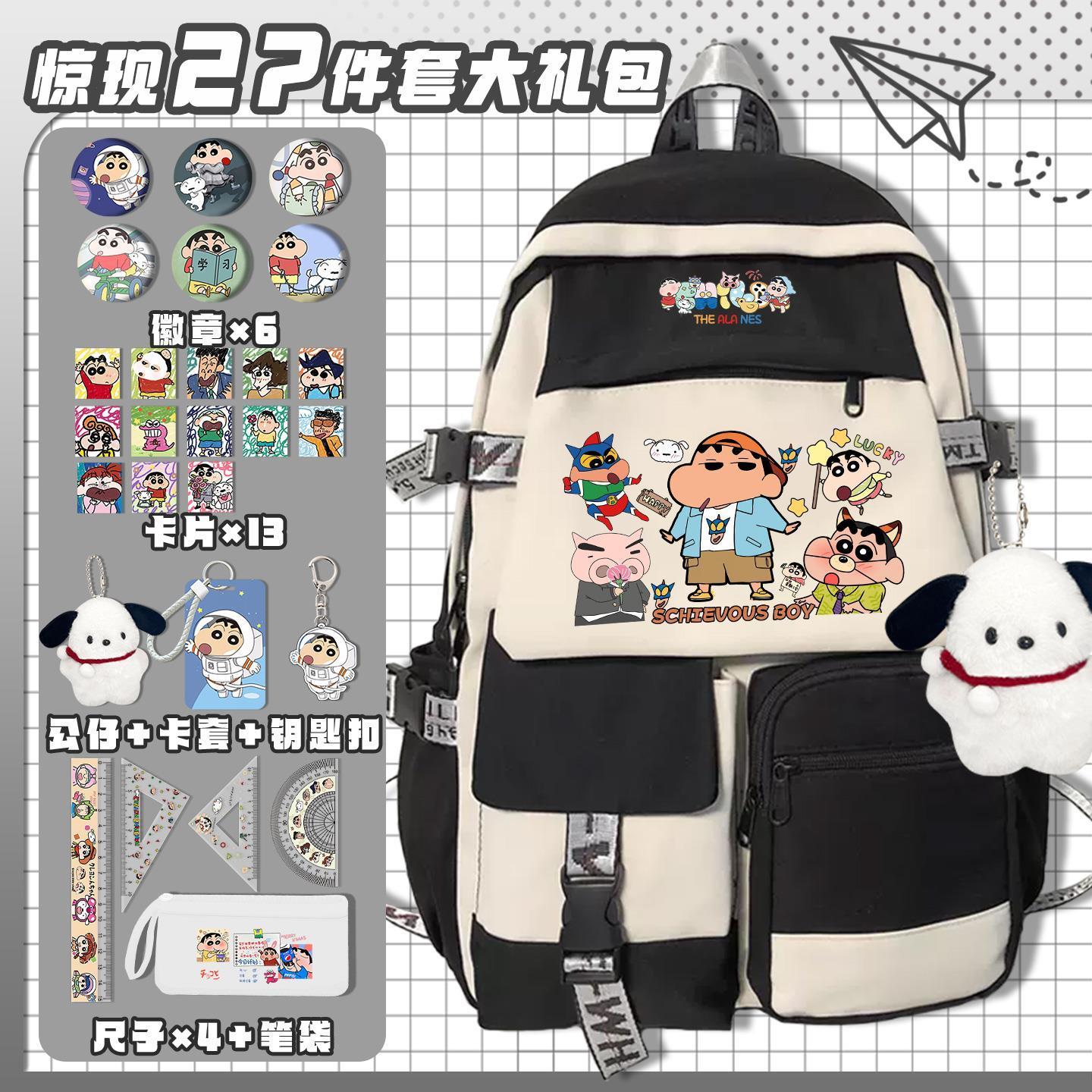 حقيبة مدرسية لطيفة من كرتون كر - مراجعة Travel Accessories For Japan وسعره