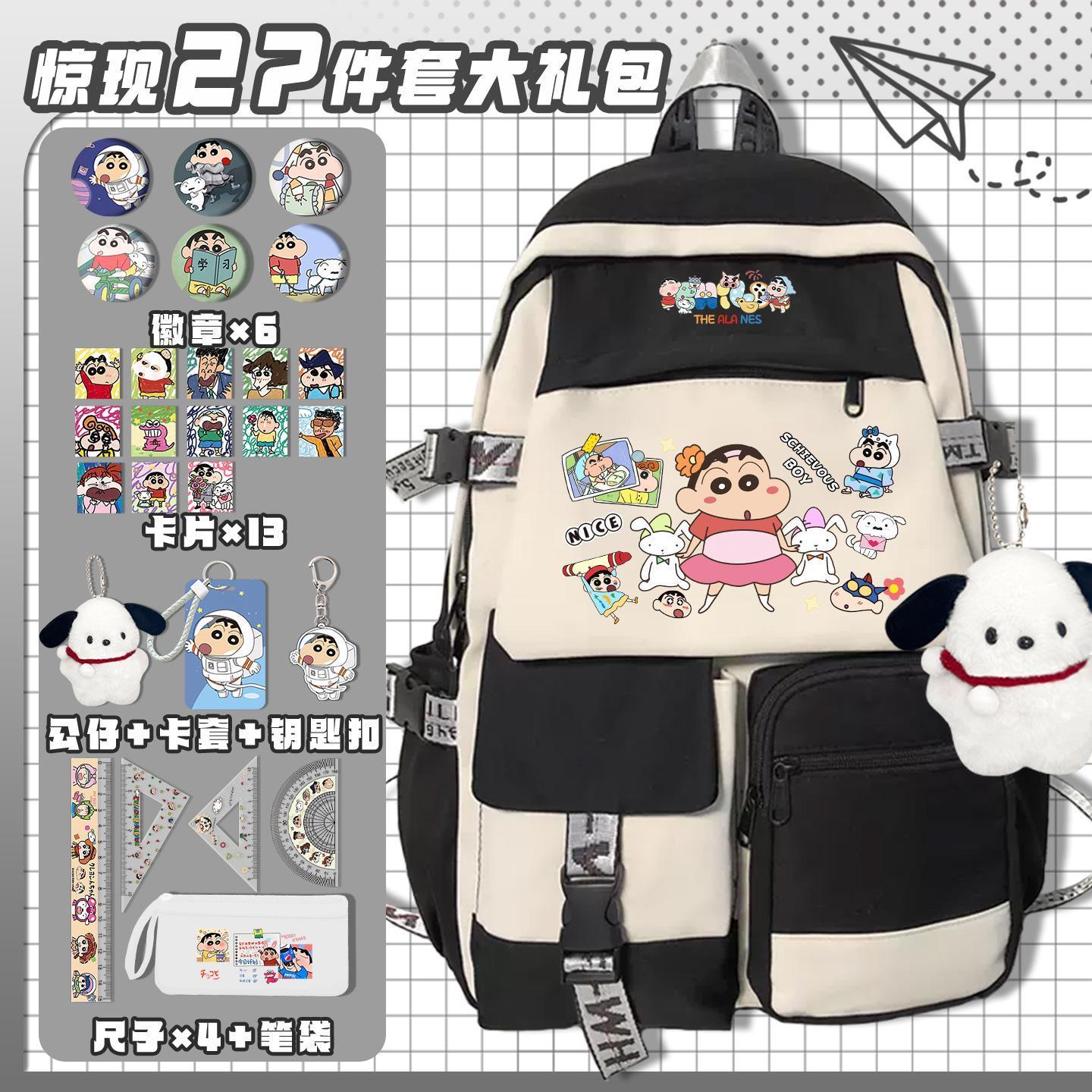حقيبة مدرسية لطيفة من كرتون كر - مراجعة Travel Accessories For Japan وسعره
