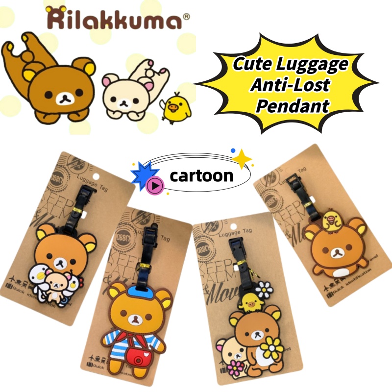علامة أمتعة ريلاكوما الإبداعية - مراجعة Travel Accessories For Japan وسعره