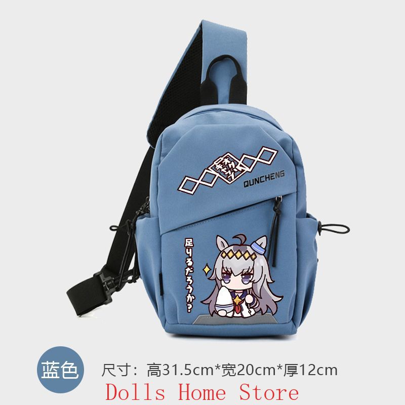 حقيبة كروس بودي كوسبلاي أنيمي  - مراجعة Travel Accessories Bag وسعره